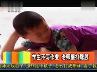 打屁股很疼的长视频,长视频深度解析